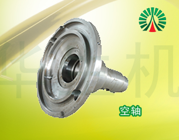 生物質(zhì)顆粒機配件中心:空軸