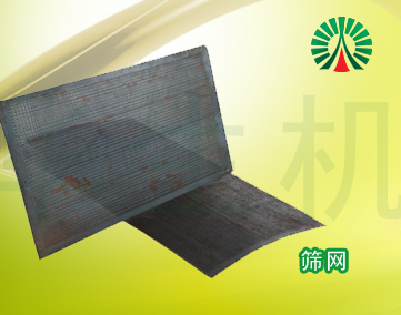 生物質(zhì)顆粒機(jī)配件中心:篩網(wǎng)